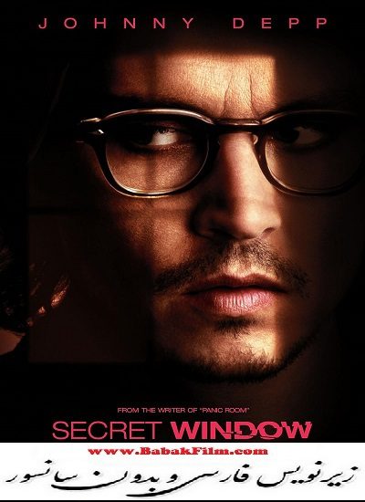 دانلود فیلم پنجره مخفی (2004 ) Secret Window با زیرنویس فارسی و تماشای آنلاین