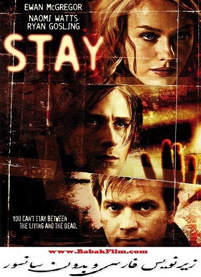 دانلود فیلم بمان (2005) Stay با زیرنویس فارسی و تماشای آنلاین