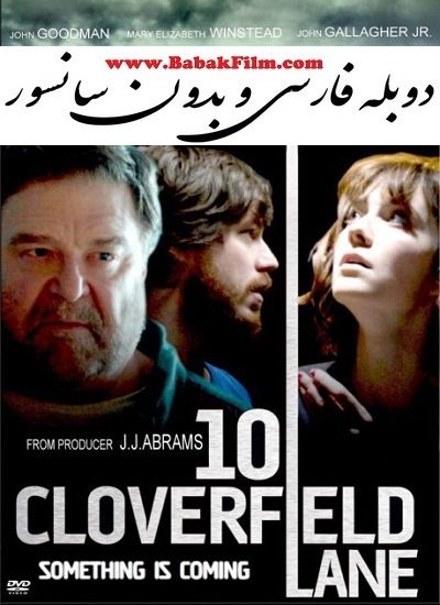 دانلود رایگان فیلم خارجی دوبله