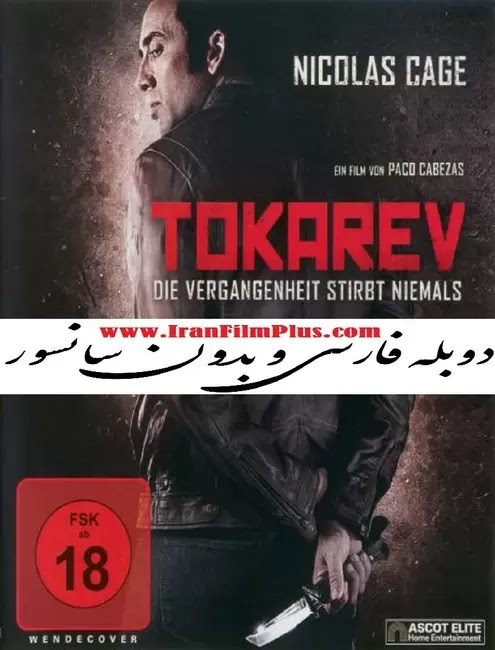 تماشای آنلاین فیلم بدون سانسور تماشای فیلم بدون سانسور