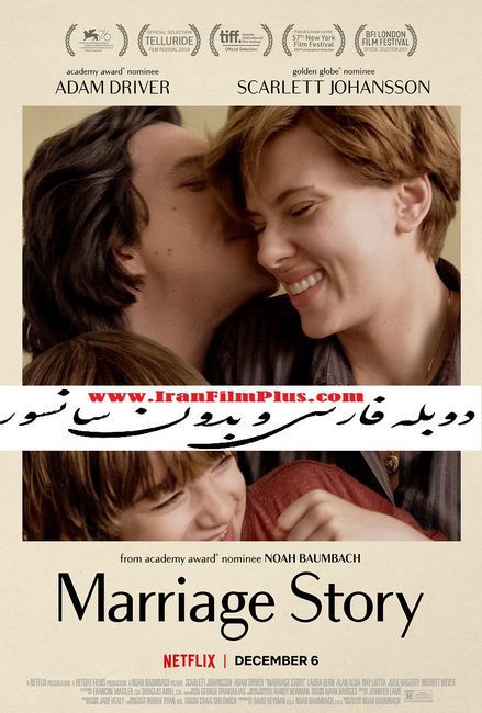 دانلود فیلم جدید دوبله فارسی Marriage Story