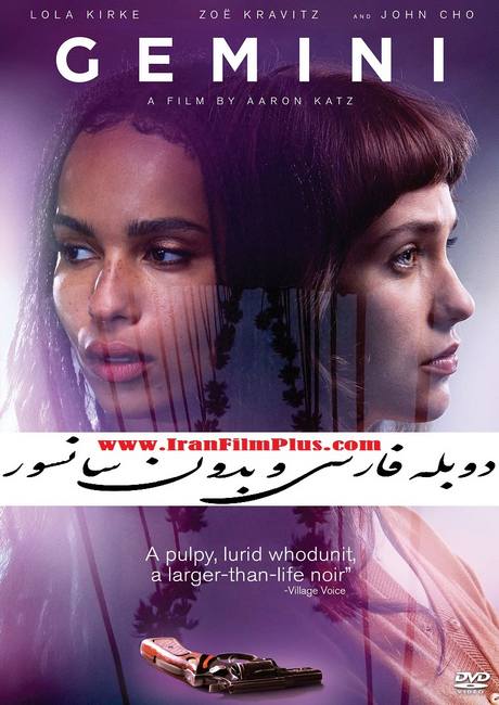film khareji doobleh
