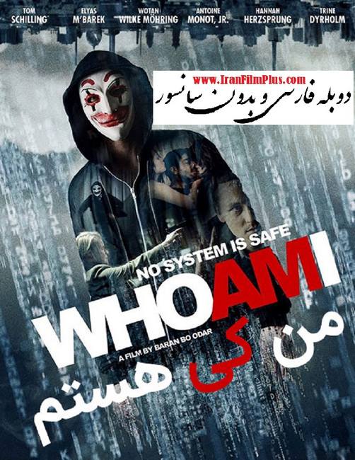 دانلود فیلم بدون سانسور