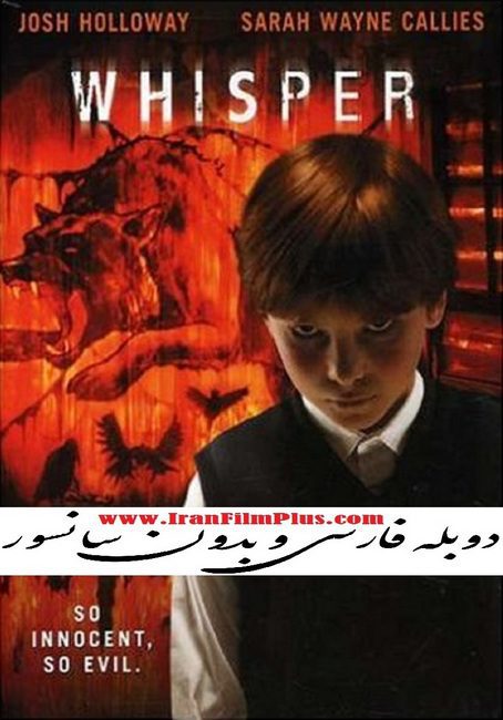 دانلود فیلم ترسناک بدون سانسور دوبله فارسی