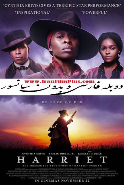 تماشا و دانلود فیلم جدید