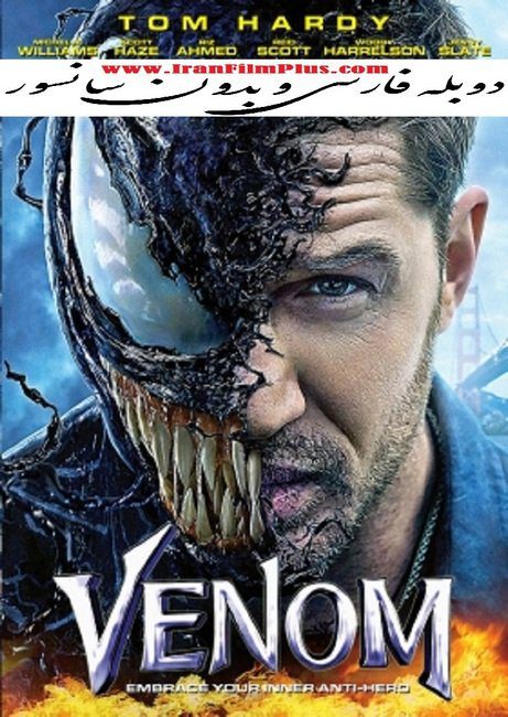 تماشای فیلم ونوم venom دوبله