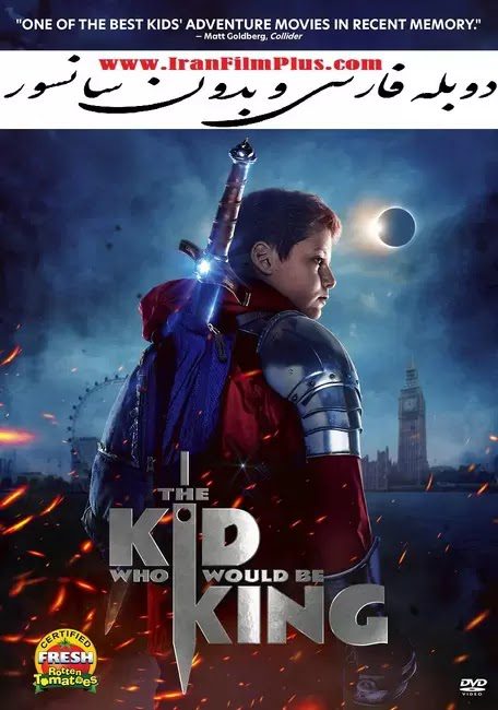 دانلود فیلم