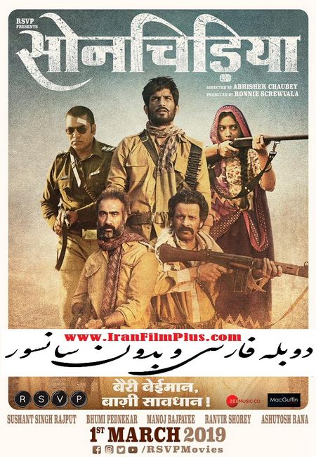 فیلم هندی دوبله 2019 فیلم هندی دوبله 2019