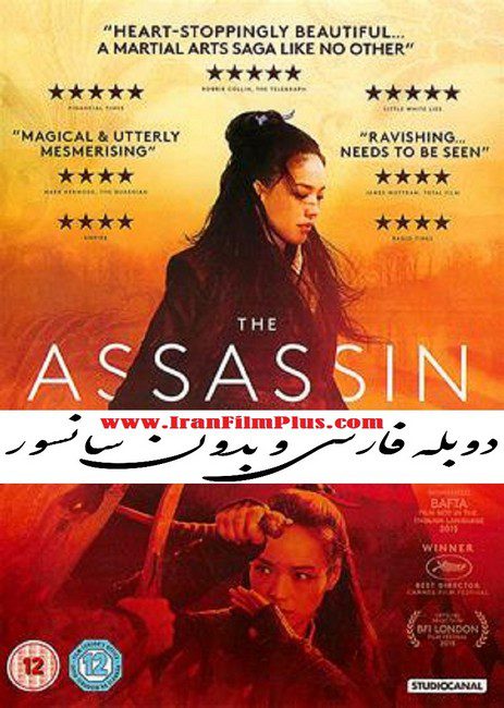 فیلم اکشن دوبله بدون سانسور