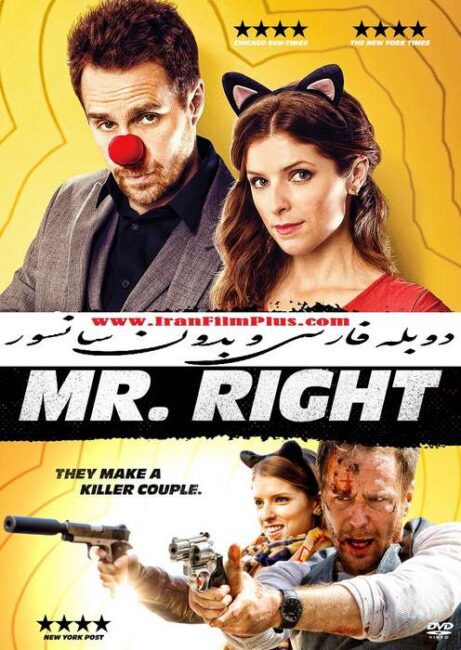 دانلود فیلم دوبله 2015 Mr. Right دانلود فیلم دوبله Mr. Right