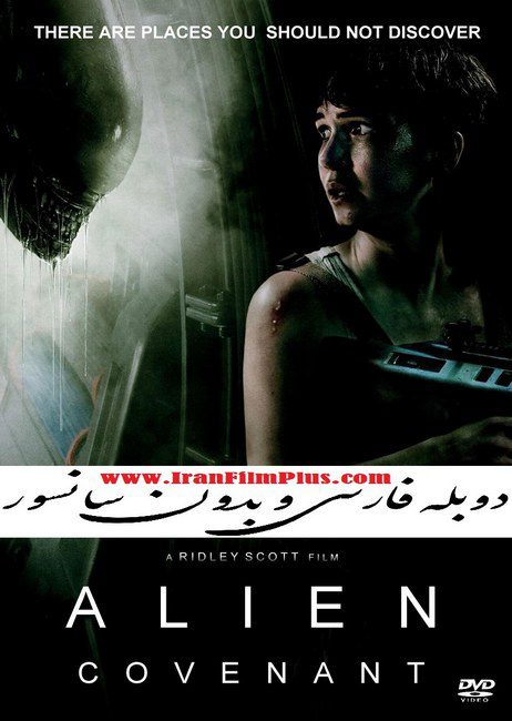 فیلم دوبله 2017
