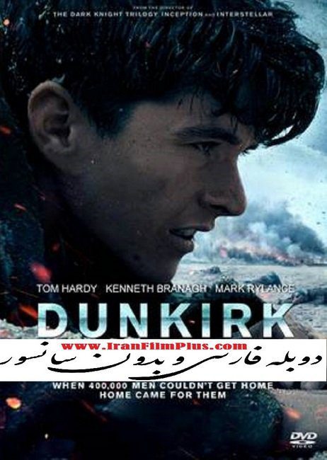 فیلم دوبله فارسی