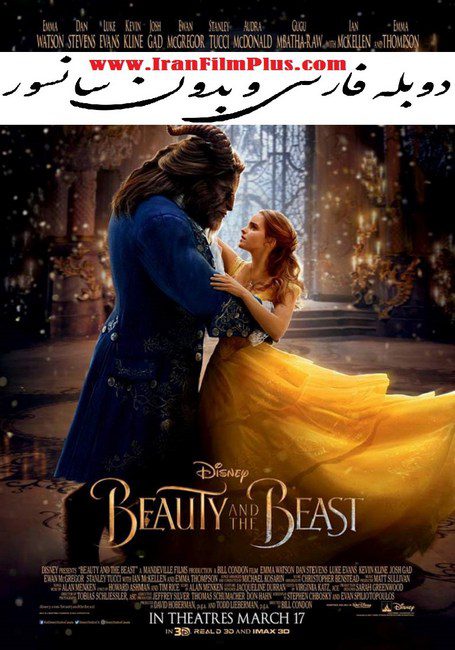 فیلم دیو و دلبر Beauty and the Beast