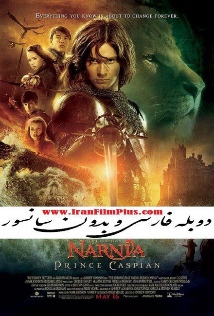 دانلود فیلم سرگذشت نارنیا