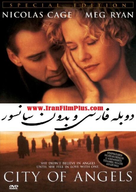 فیلم عشقی دوبله