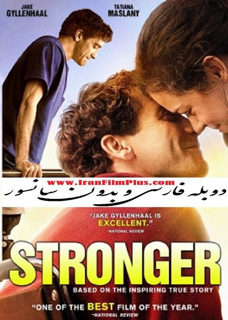 فیلم دوبله