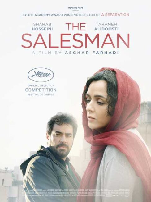 فروشنده 2016 The Salesman