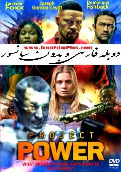 فیلم جدید خارجی