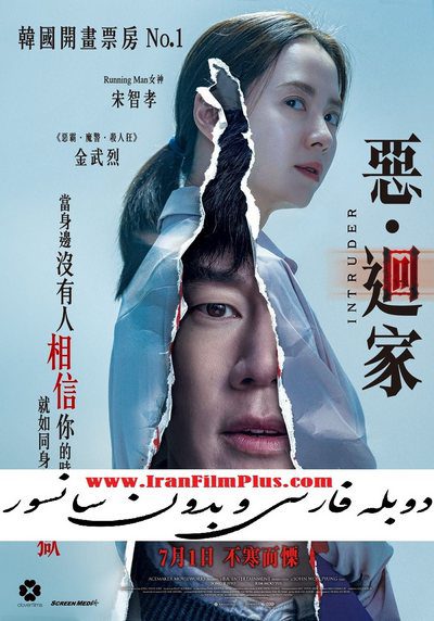 دانلود فیلم جدید