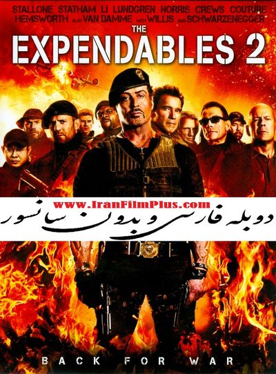 فیلم اکشن بی مصرفها