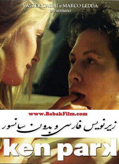 دانلود فیلم سکسی کن پارک زیرنویس فارسی