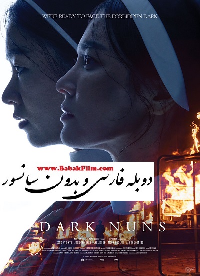 فیلم ترسناک