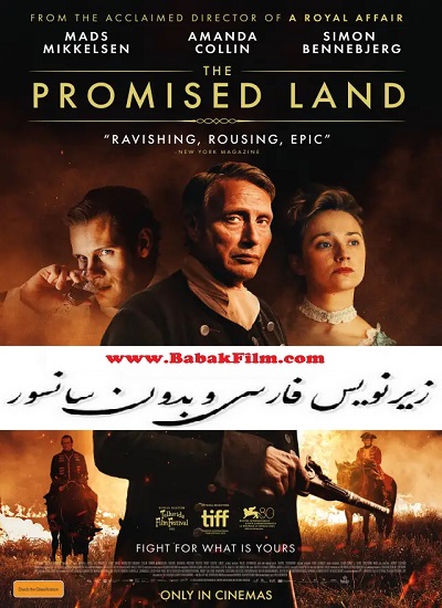 فیلم خارجی زیرنویس فارسی سرزمین موعود