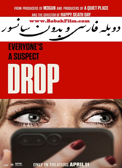 دانلود فیلم دوبله جدید 2025
