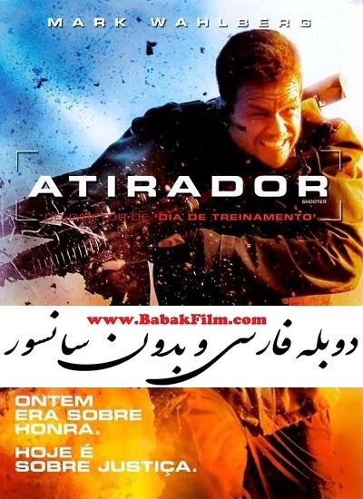 فیلم تیرانداز - فیلم اکشن دوبله