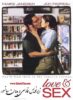 فیلم عشق و سکس 2000 Love And Sex زیرنویس فارسی