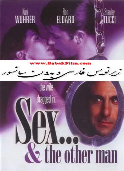 فیلم سکس و یک مرد دیگر 1995 Sex and the Other Man زیرنویس فارسی