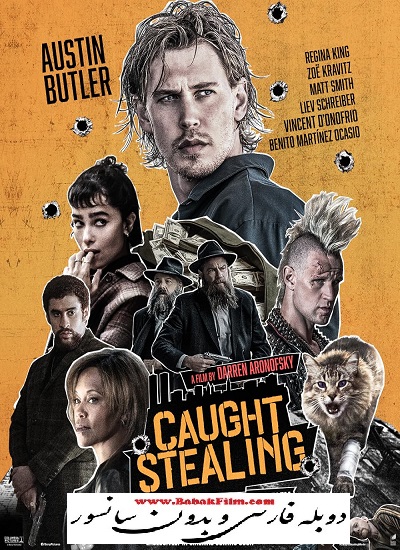 دانلود فیلم مچ گیری (2025) Caught Stealing