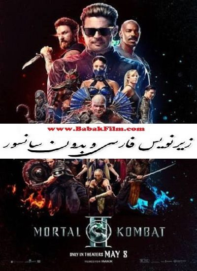 دانلود فیلم مورتال کامبت 2 (2026) Mortal Kombat II با زیرنویس فارسی و تماشای آنلاین