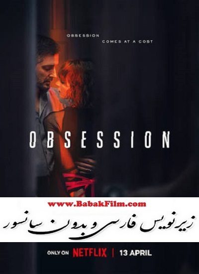 دانلود فیلم وسواس (2025) Obsession با زیرنویس فارسی و تماشای آنلاین