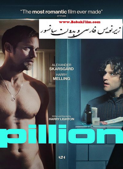 فیلم همسفر (2025) Pillion زیرنویس فارسی بدون سانسور - فیلم سکسی