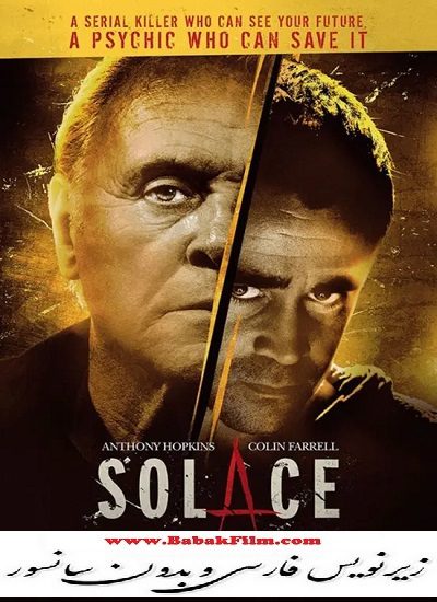 دانلود فیلم تسکین (2015) Solace با زیرنویس فارسی و تماشای آنلاین