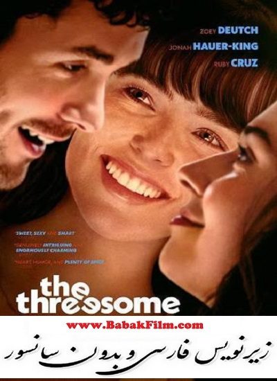 فیلم رابطه سه نفره - تری سام (2025) The Threesome زیرنویس فارسی