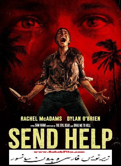 فیلم کمک بفرستید (2026) Send Help زیرنویس فارسی