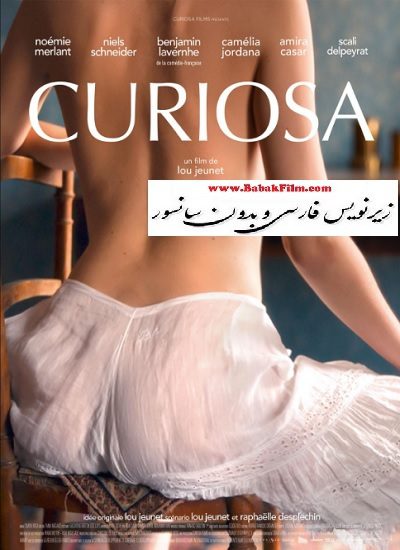 دانلود فیلم سکسی زیرنویس فارسی: فیلم کنجکاو (2019) Curiosa