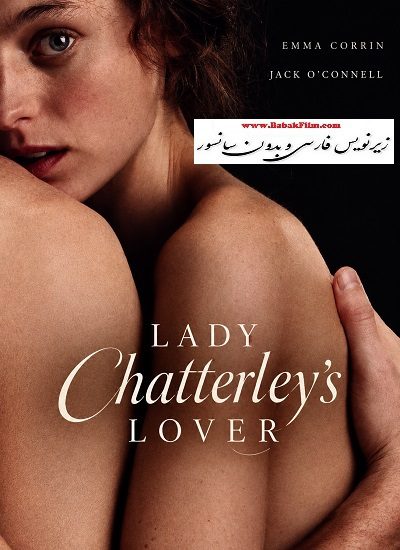 دانلود فیلم معشوق لیدی چترلی (2022) Lady Chatterley’s Lover