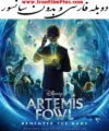 فیلم 2020 جدید