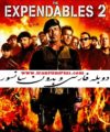 فیلم اکشن بی مصرفها