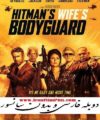 فیلم جدید 2021 دوبله