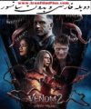 فیلم بدون سانسور دوبله ونوم venom