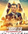 فیلم اکشن جدید دوبله بدون سانسور
