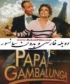فیلم بابا لنگ دراز دوبله و بدون سانسور