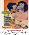 فیلم دوبله بدون سانسور