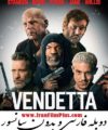 فیلم جدید 2022