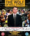 فیلم گرگ وال استریت دوبله و بدون سانسور