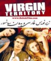 دانلود فیلم صحنه دار سرزمین باکره ها